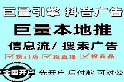 百度广告推广费用优化策略